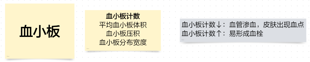 血小板.jpg