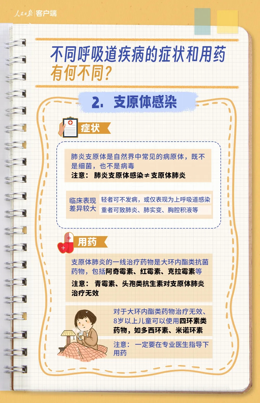 图3(1).jpg