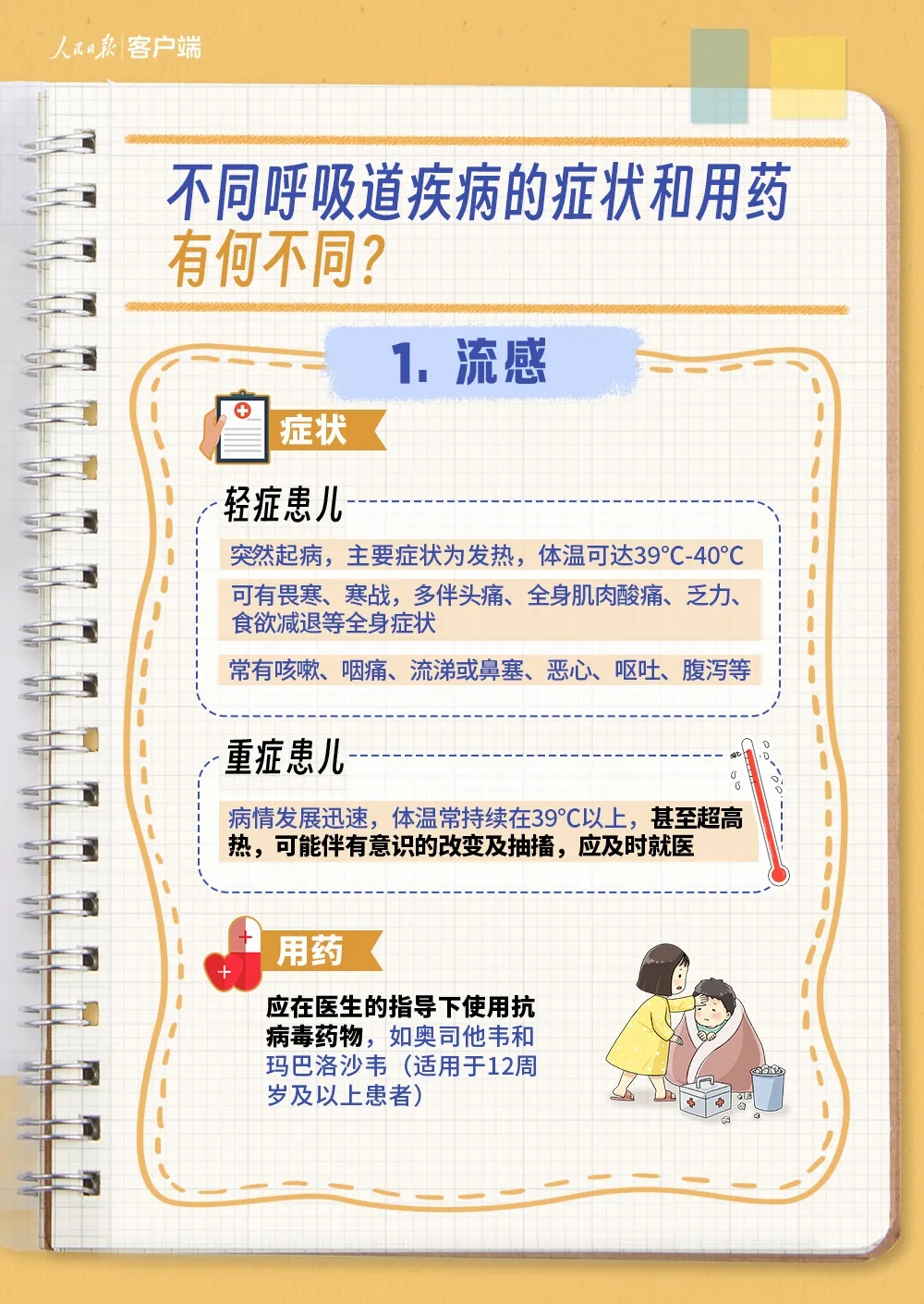 图2(1).jpg