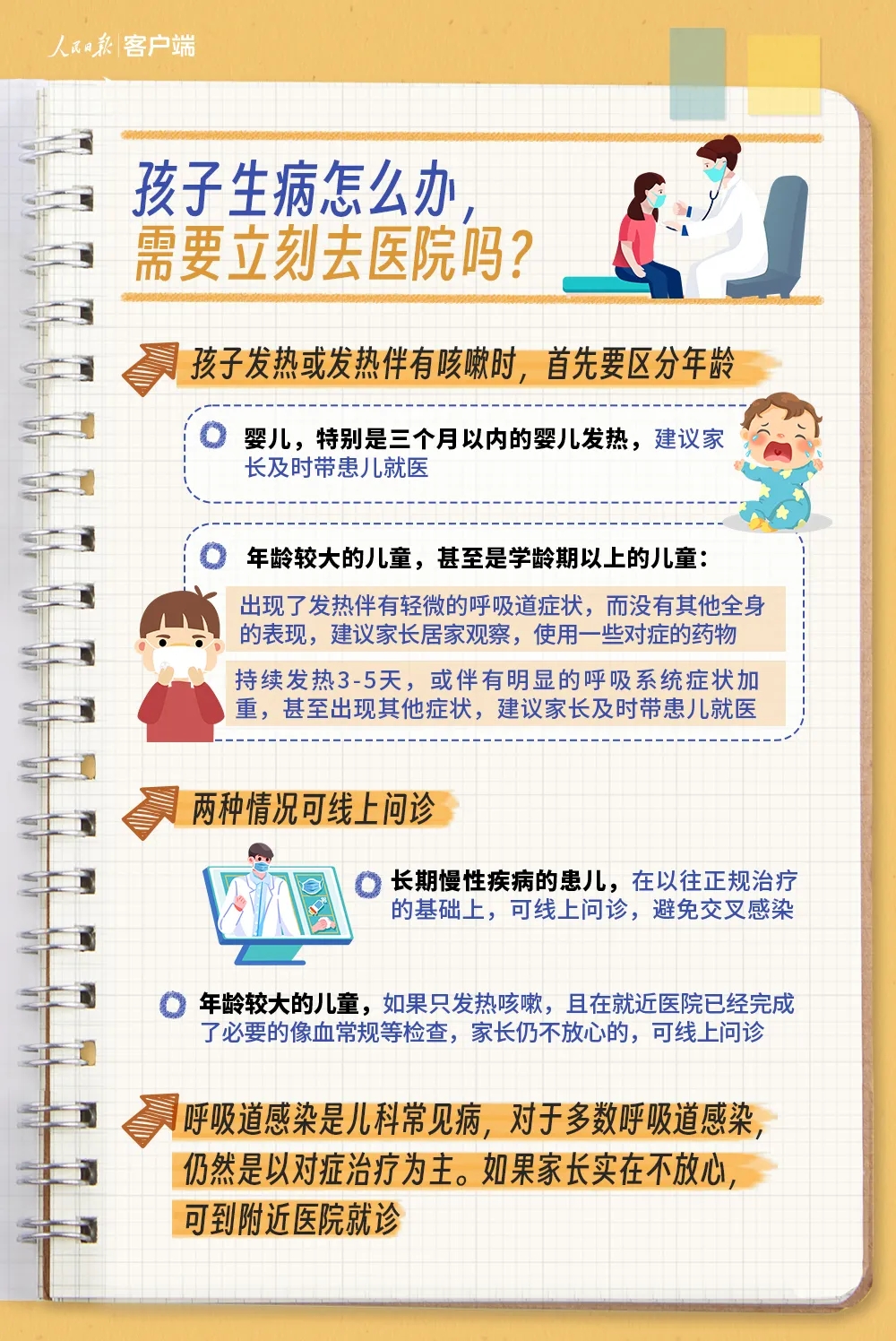 图6(1).jpg