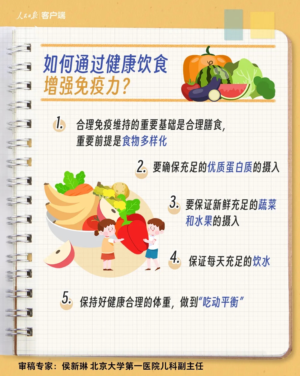 图8(1).jpg