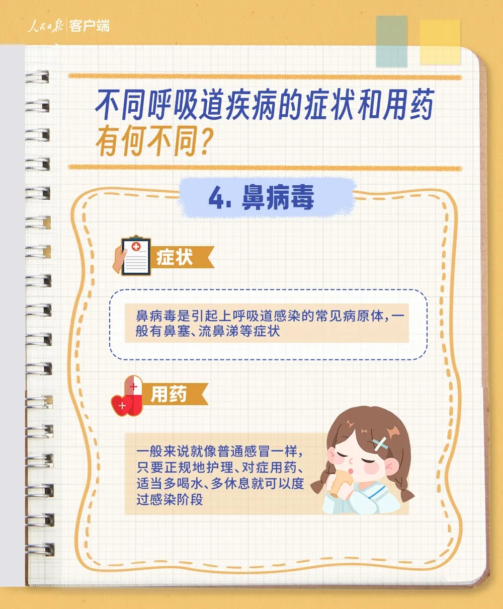 图5(1).jpg