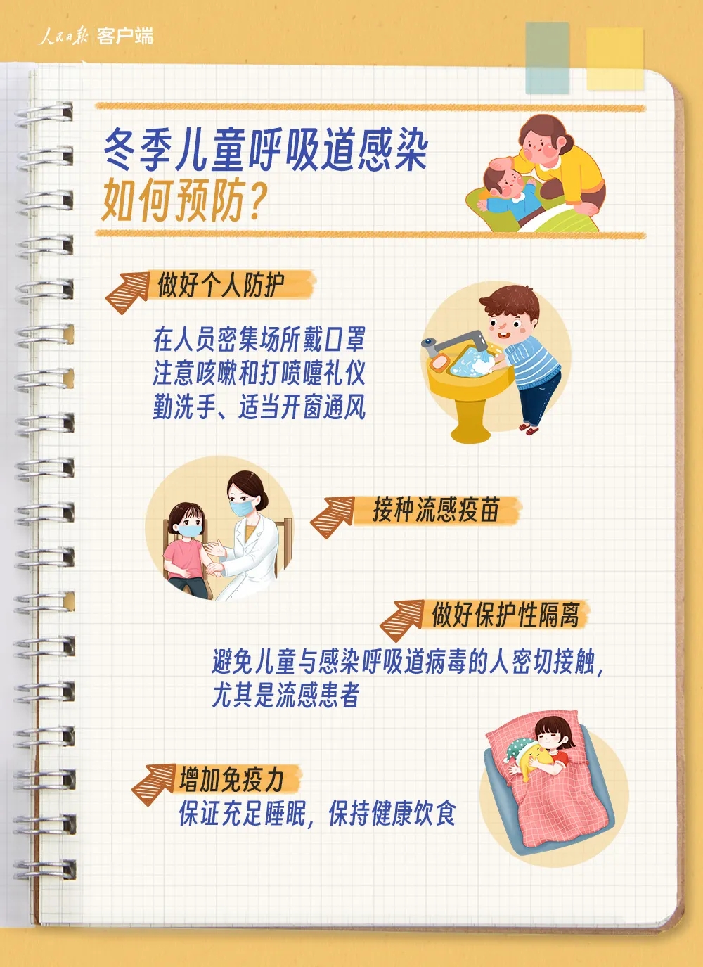图7(1).jpg