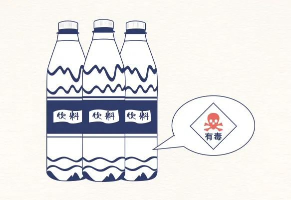 饮料瓶，图3.png