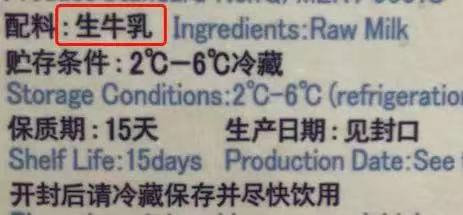 牛奶，图6.png