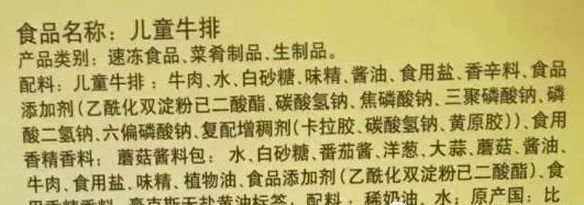 牛排，图7.png