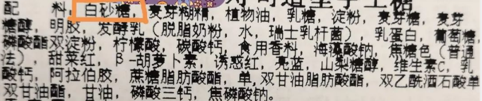 糖，图8.jpg
