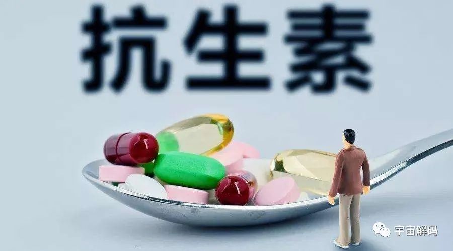 抗生素，图1.jpg
