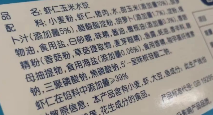 早餐，图5.jpg