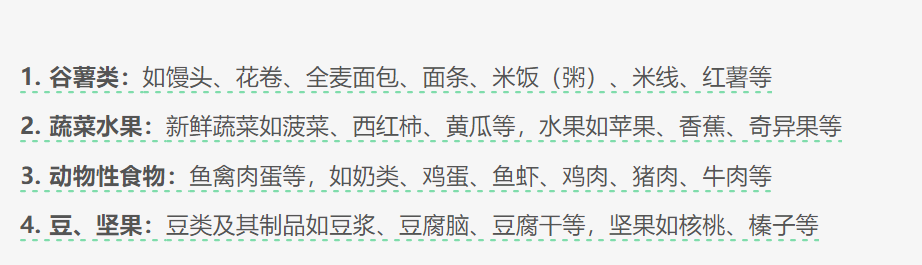 早餐，图6.jpg