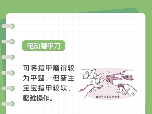 甲沟炎，图8.jpg