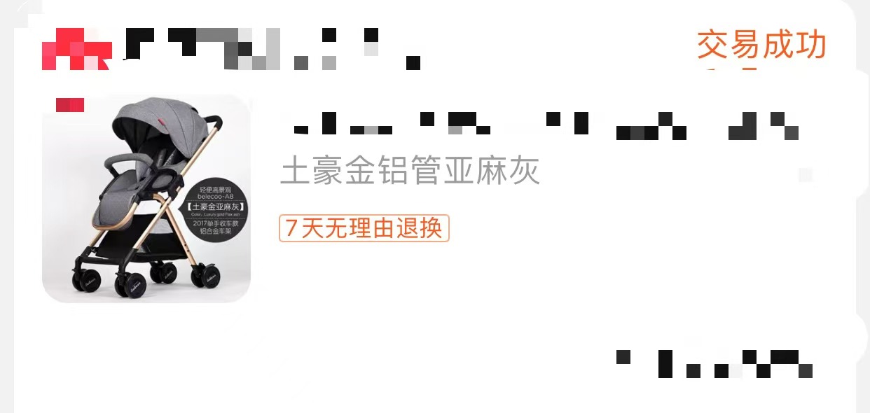 景观车，图1.jpg