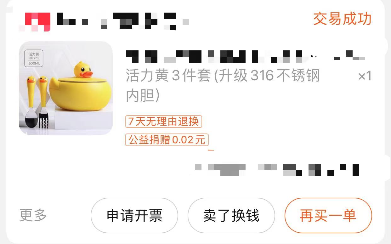 保温碗，图2.jpg