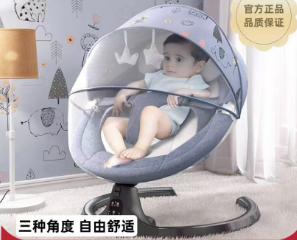 摇摇椅，图4.jpg