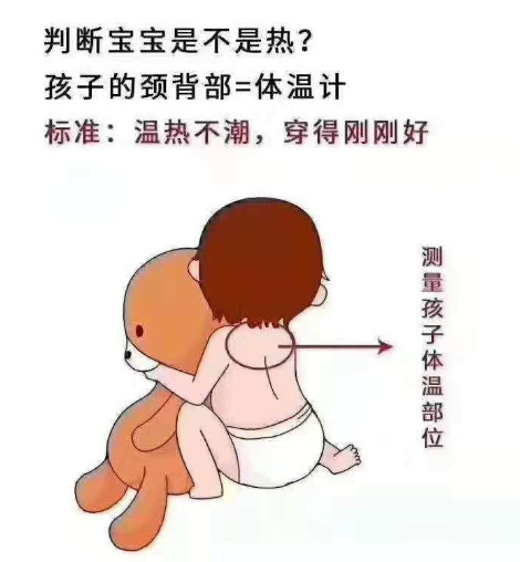 怕冷，图3.jpg