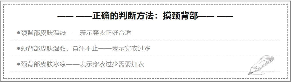 怕冷，图4.jpg