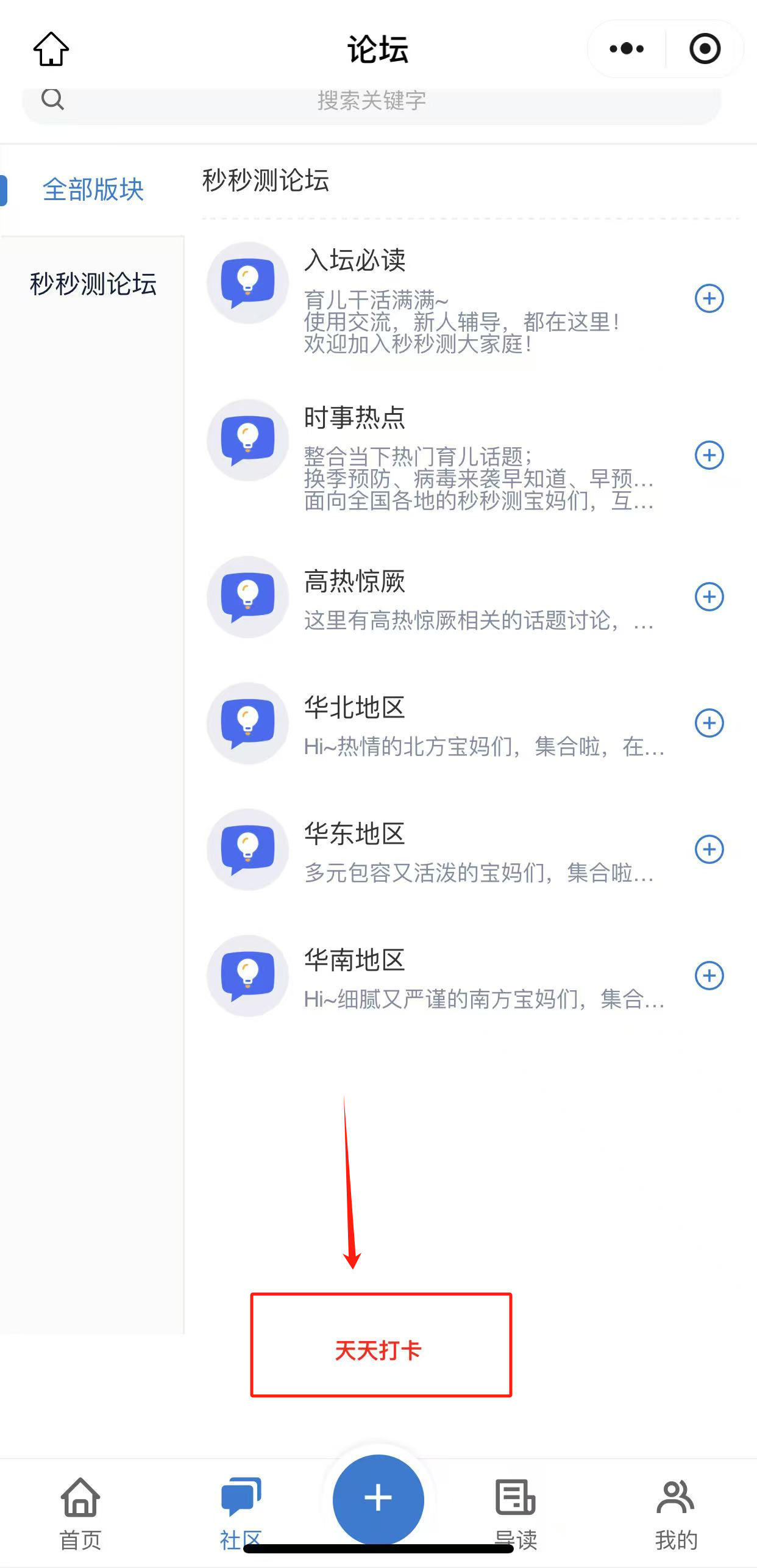 微信图片_20241129134924.png