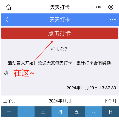 微信图片_20241129141546.png