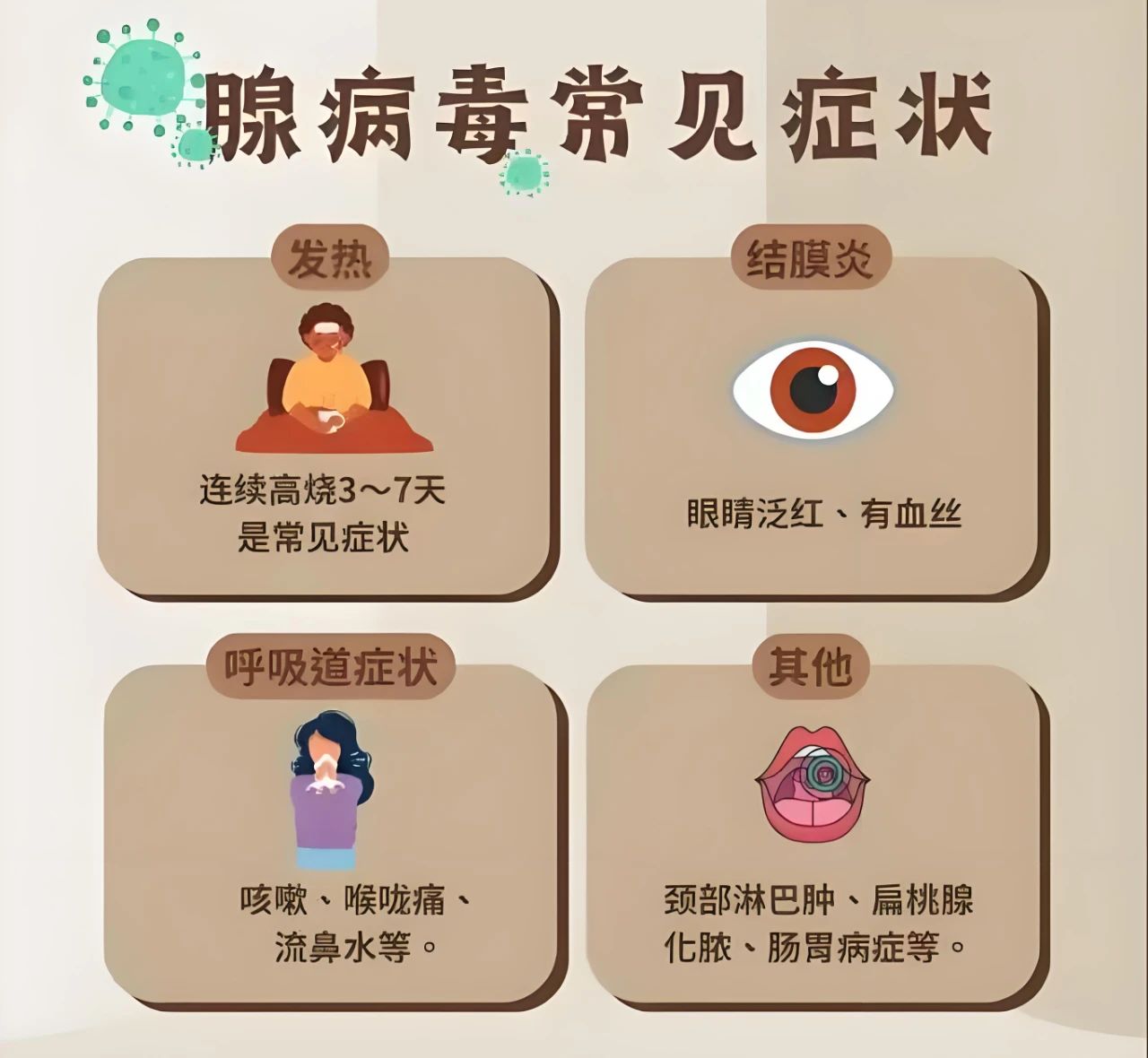 毒王，图2.jpg