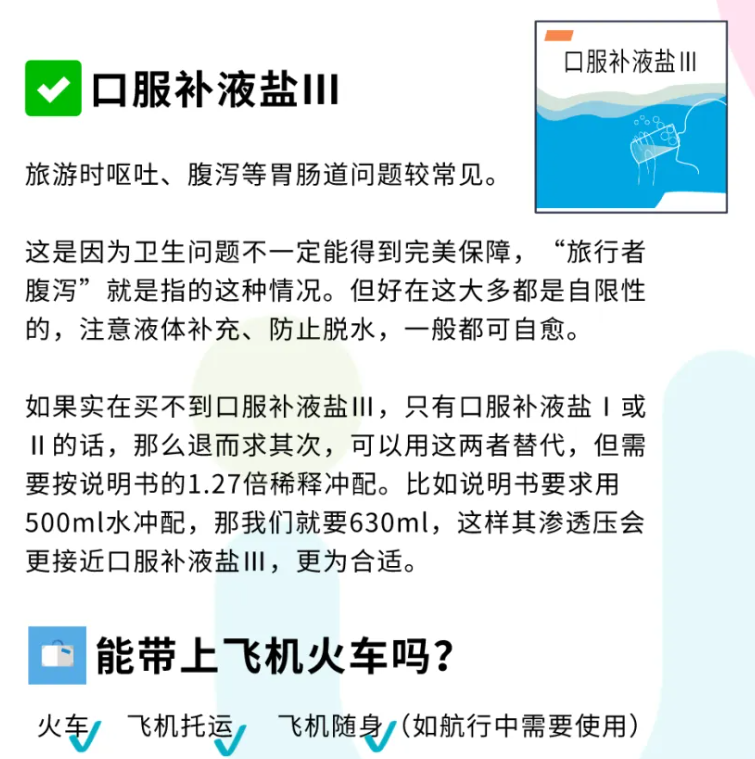 图3.png