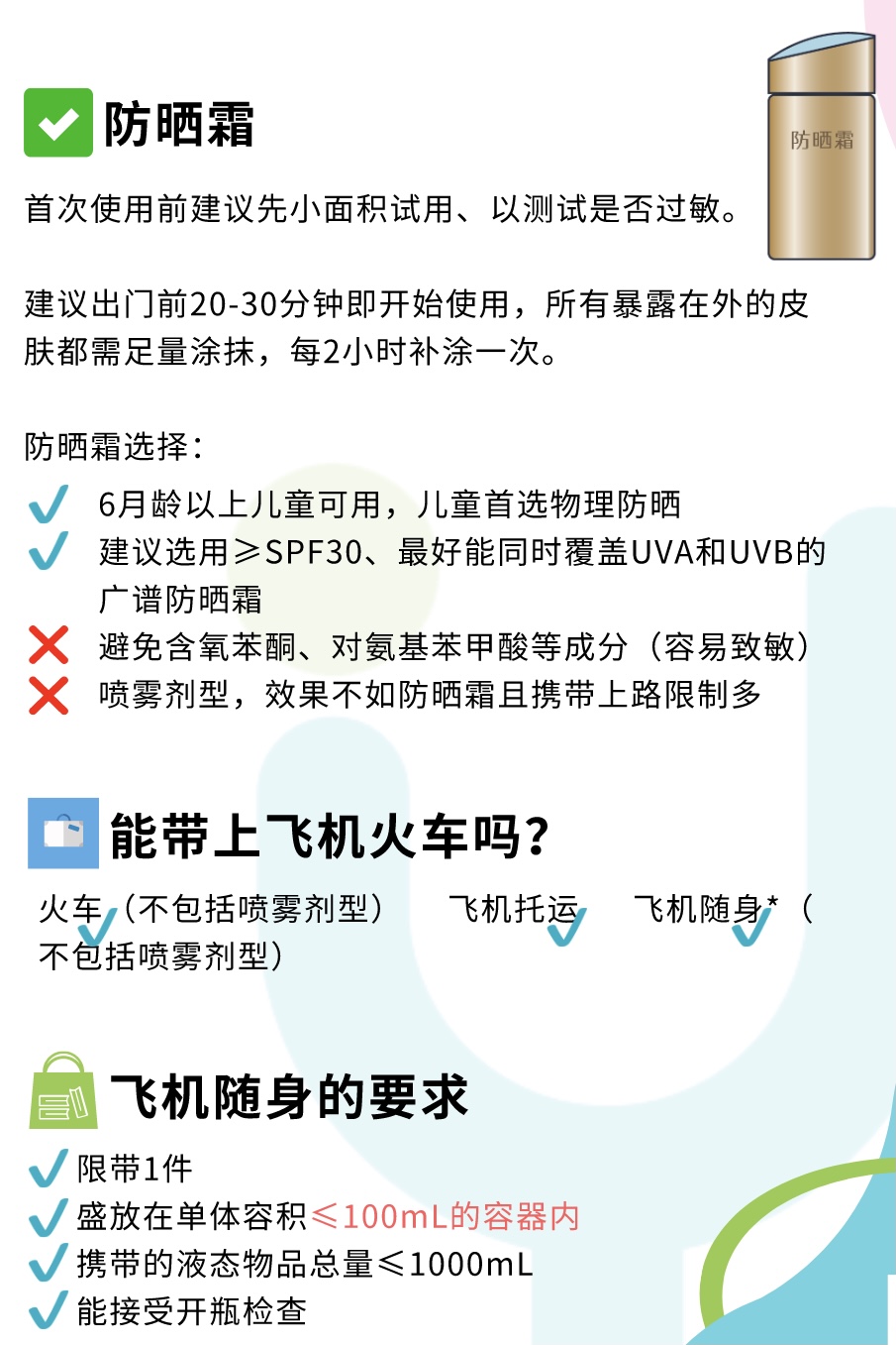 图7.jpg