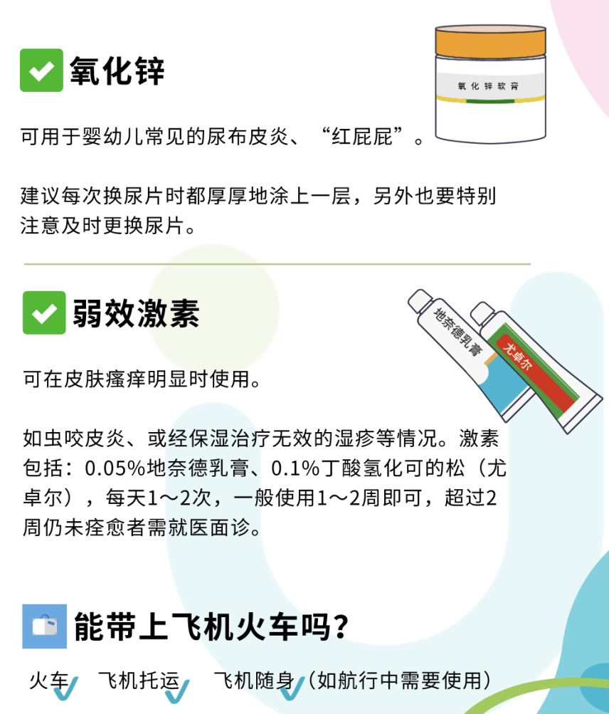 图5.jpg
