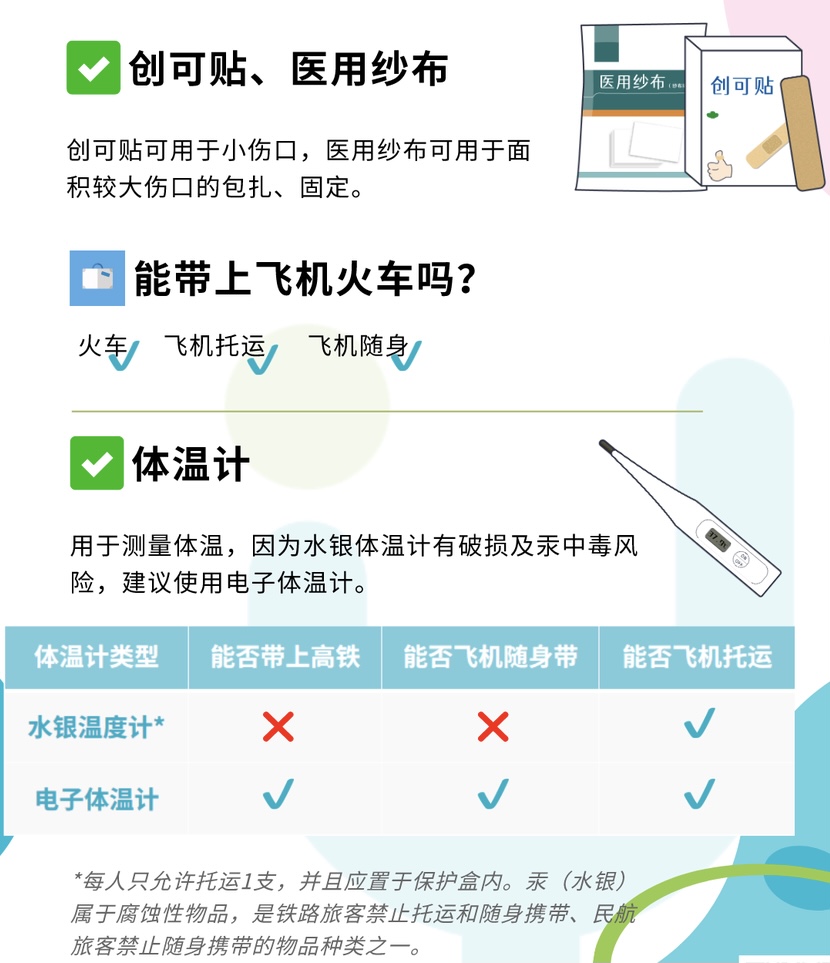 图10.jpg