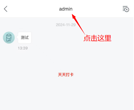 微信图片_20250123130406.png