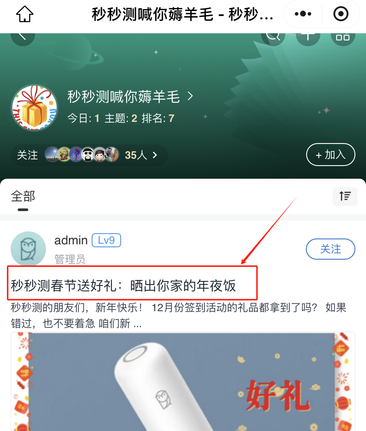 微信图片_20250123131846.png