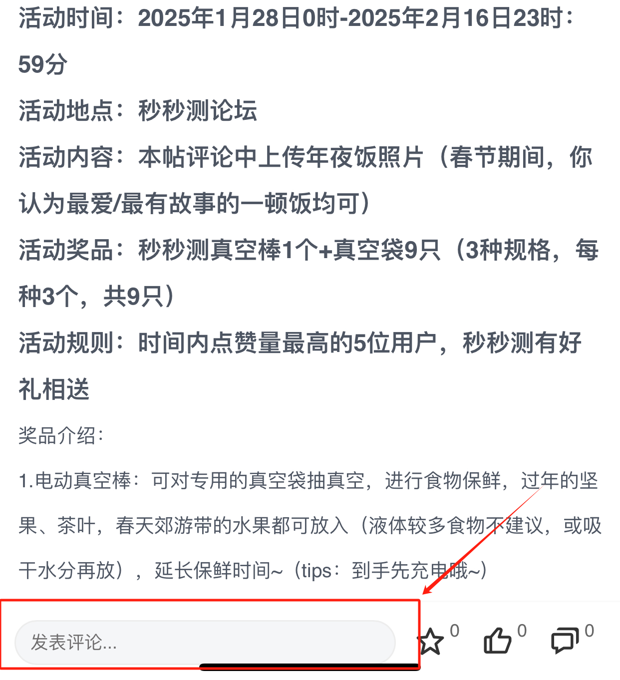 微信图片_20250123132013.png