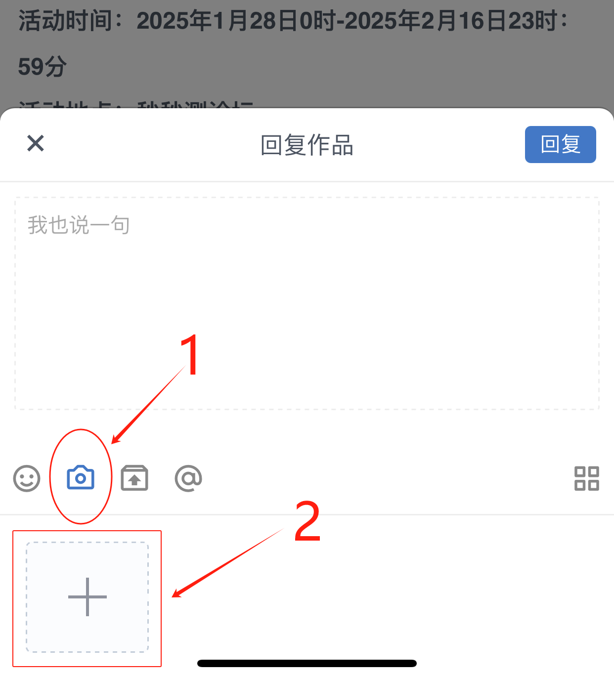 微信图片_20250123132108.png