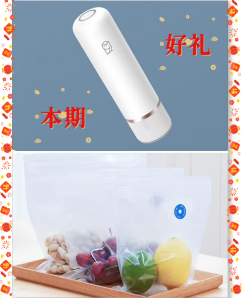 奖品图-新1.png