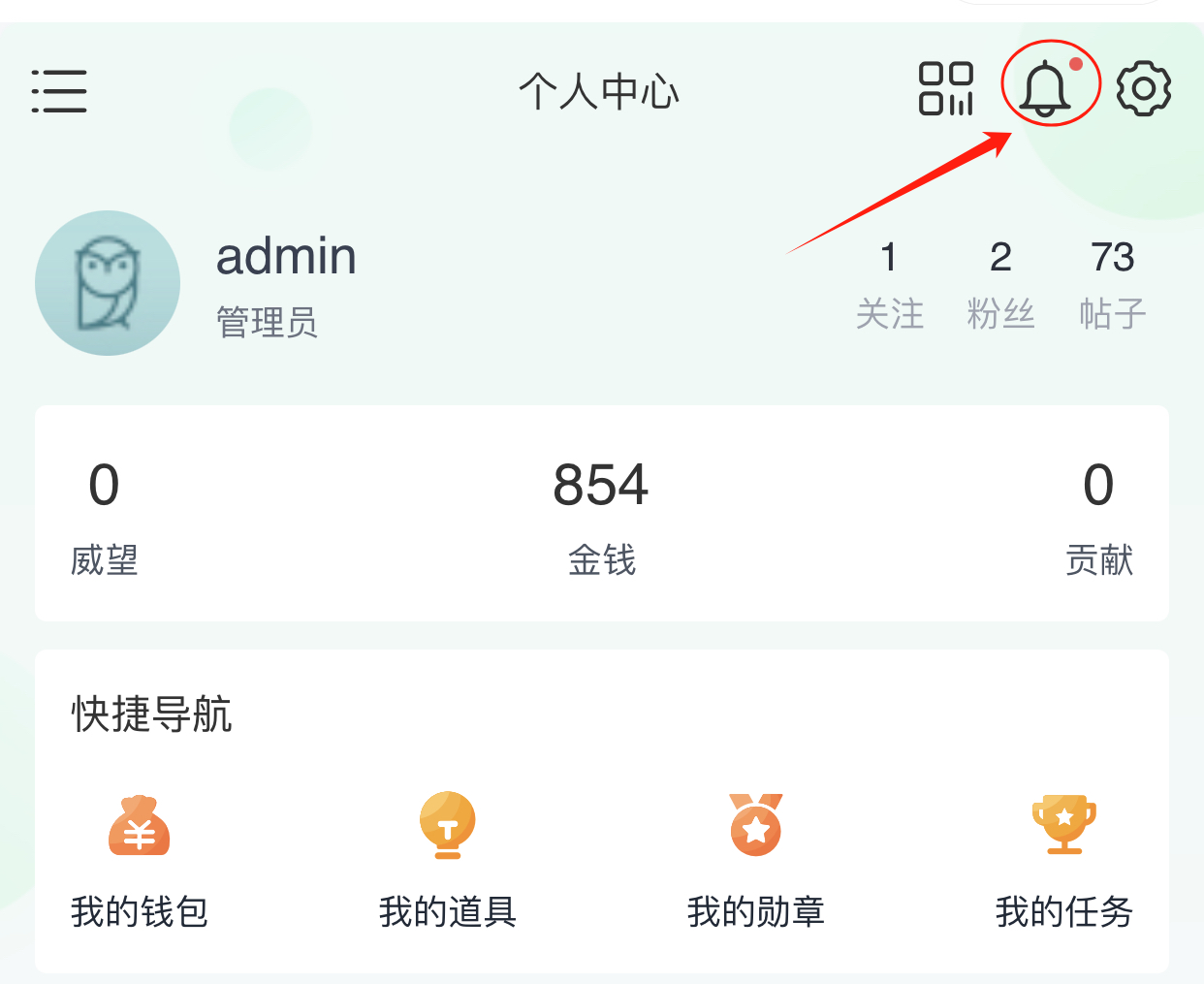 微信图片_20250126162557.png