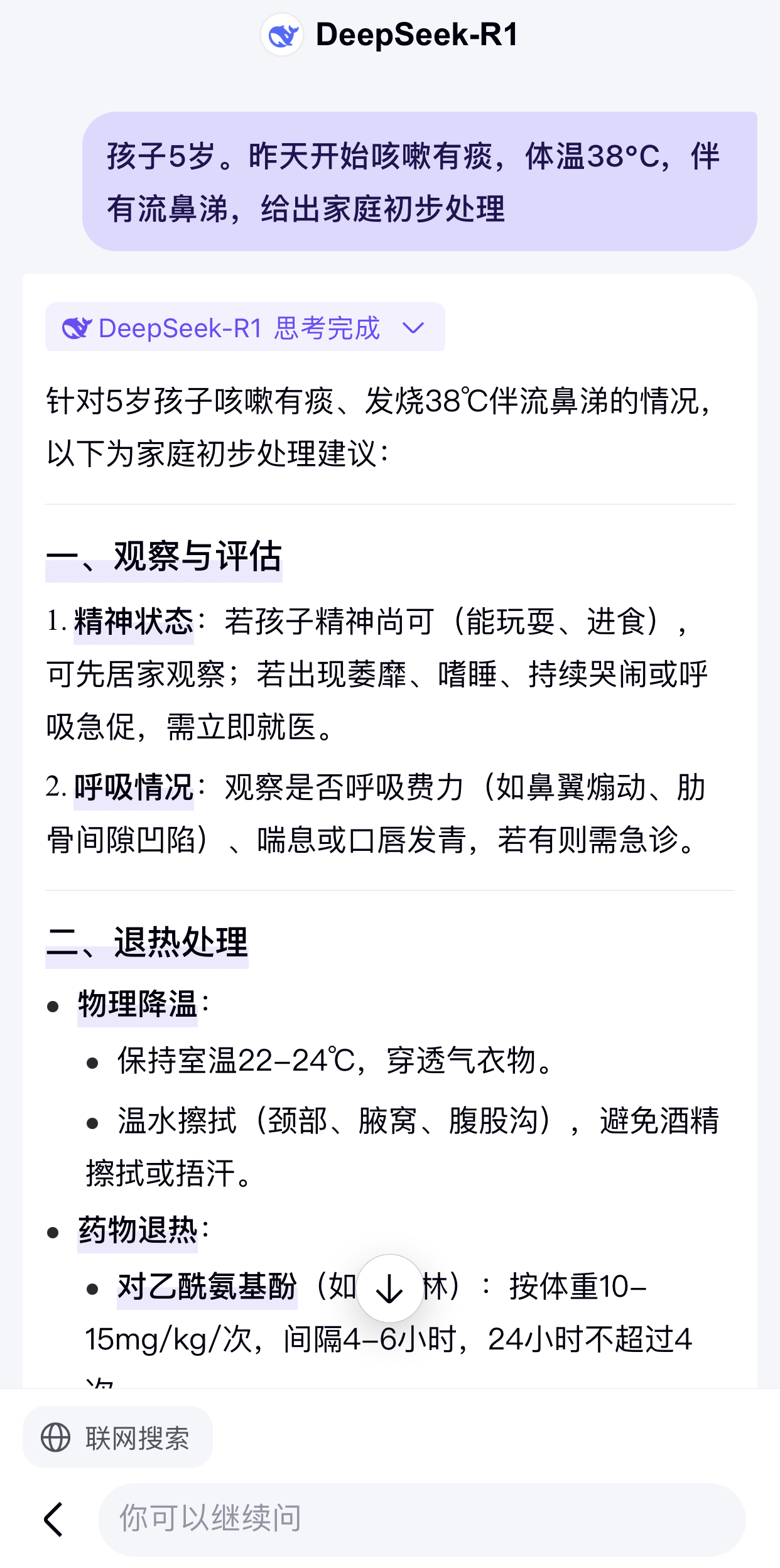 微信图片_20250225154720.png