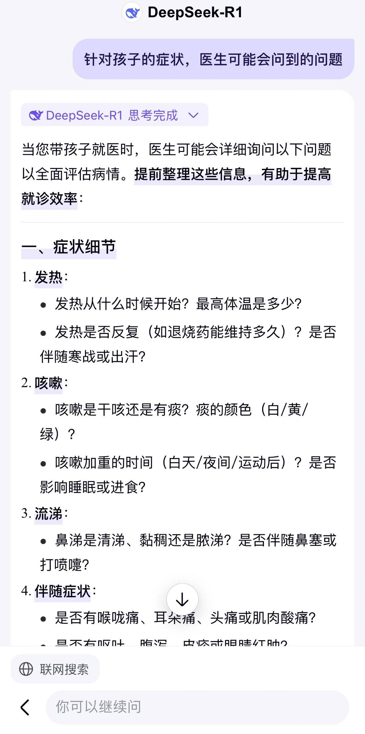 微信图片_20250225154838.jpg