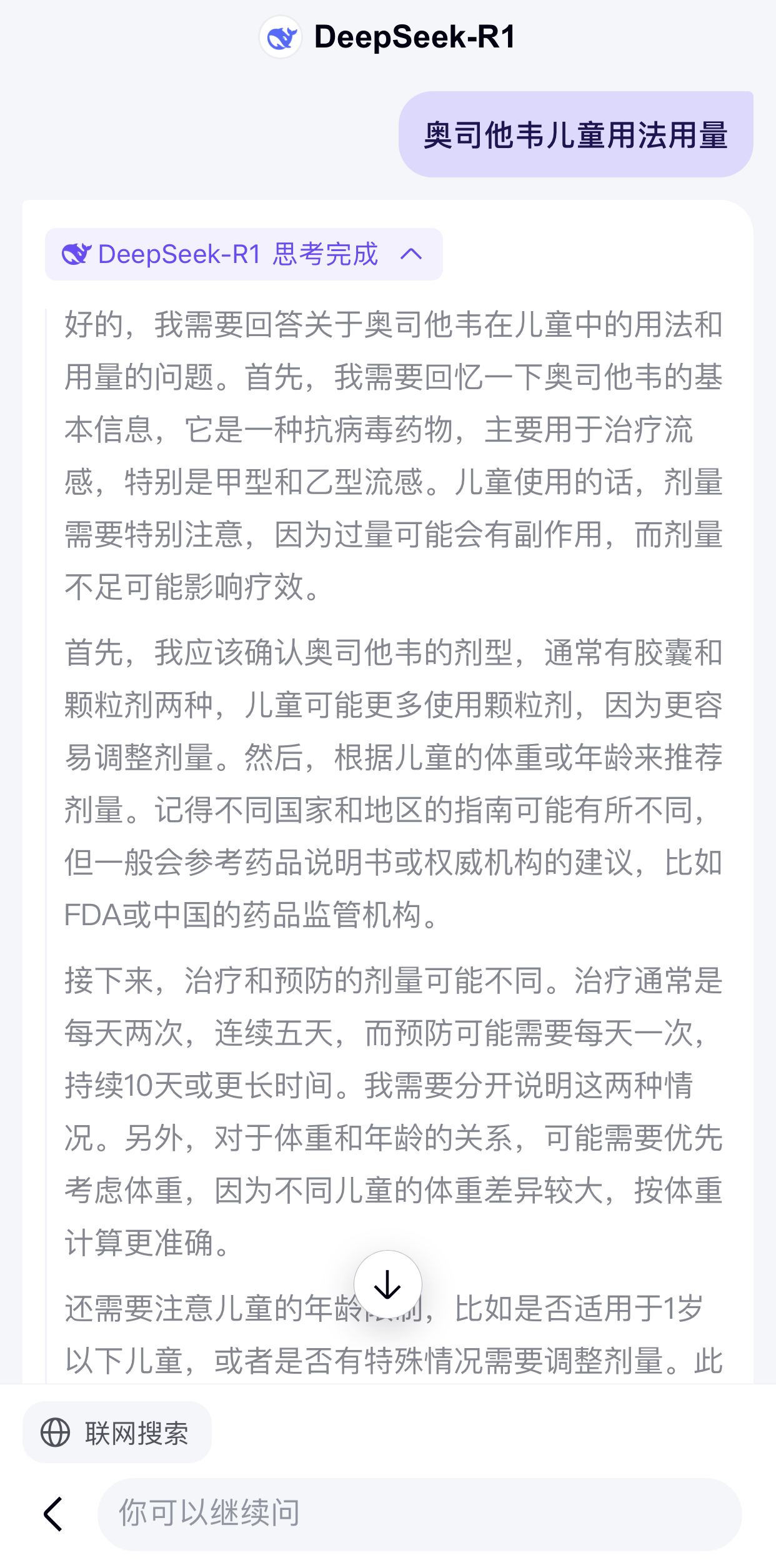 微信图片_20250225155135.jpg
