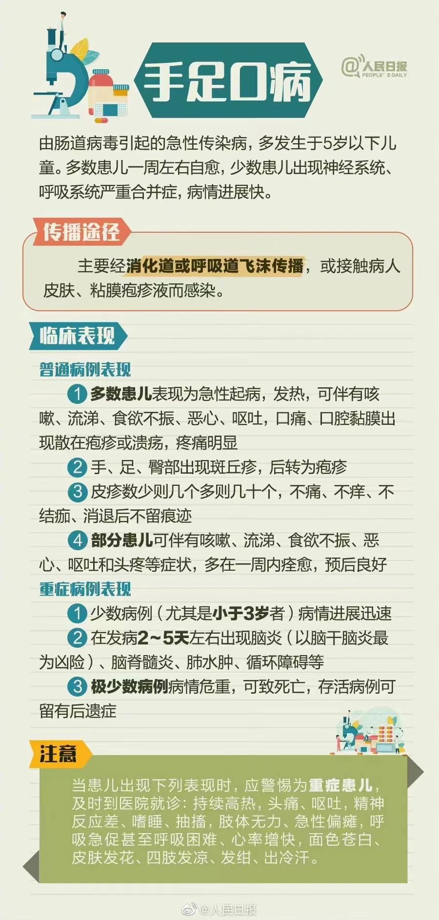 图7.jpg
