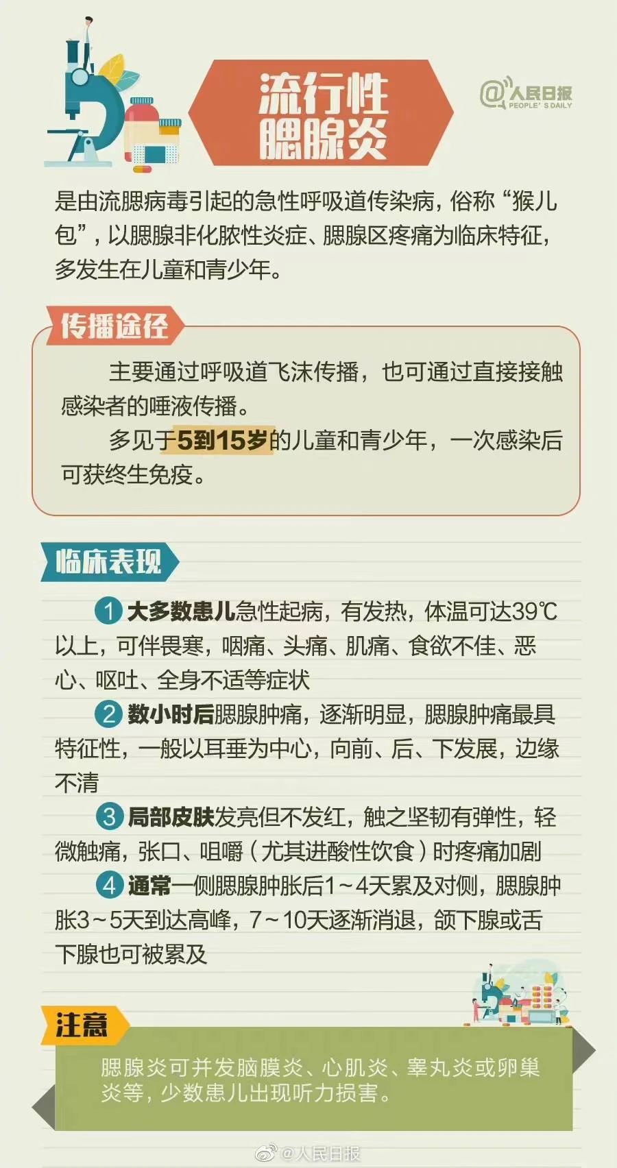 图6.jpg