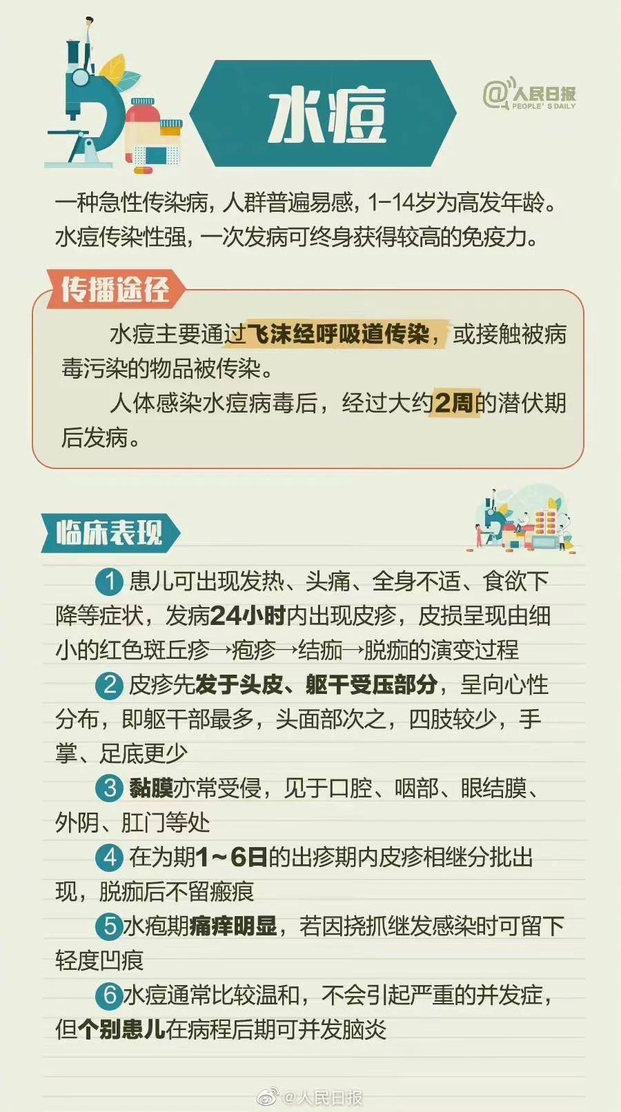 图4.jpg