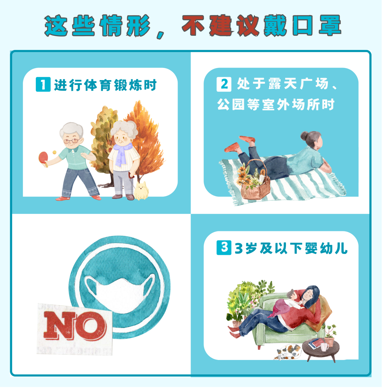 飞沫，图4.png