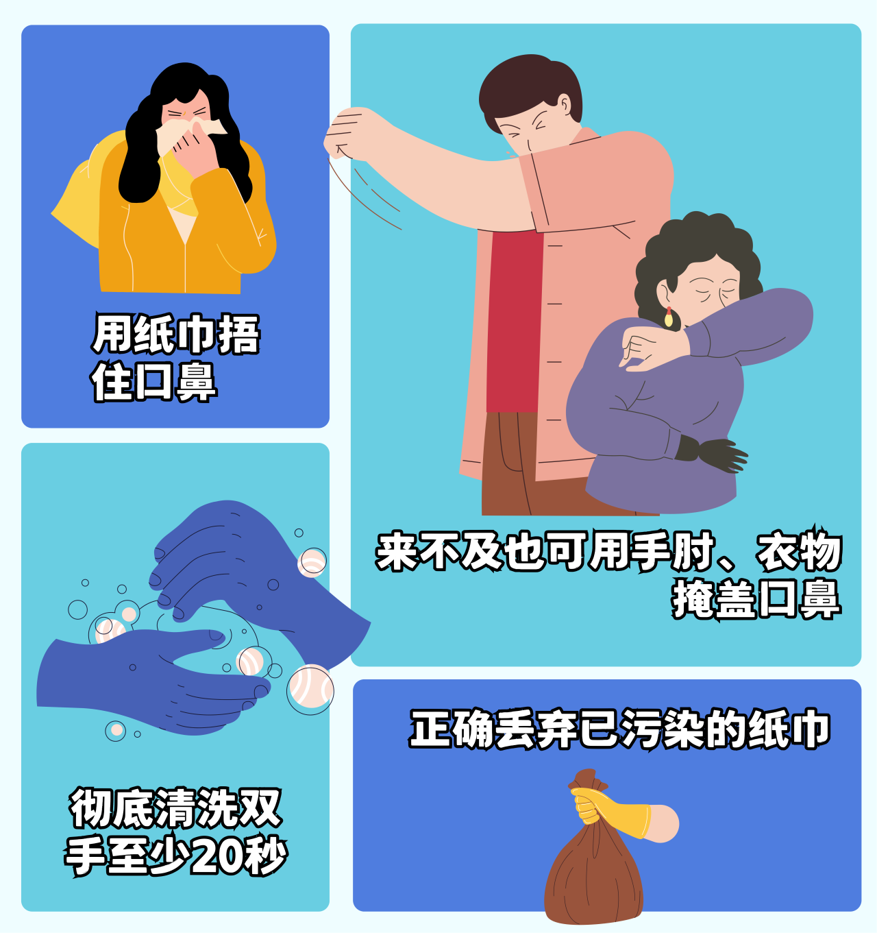 飞沫，图6.png