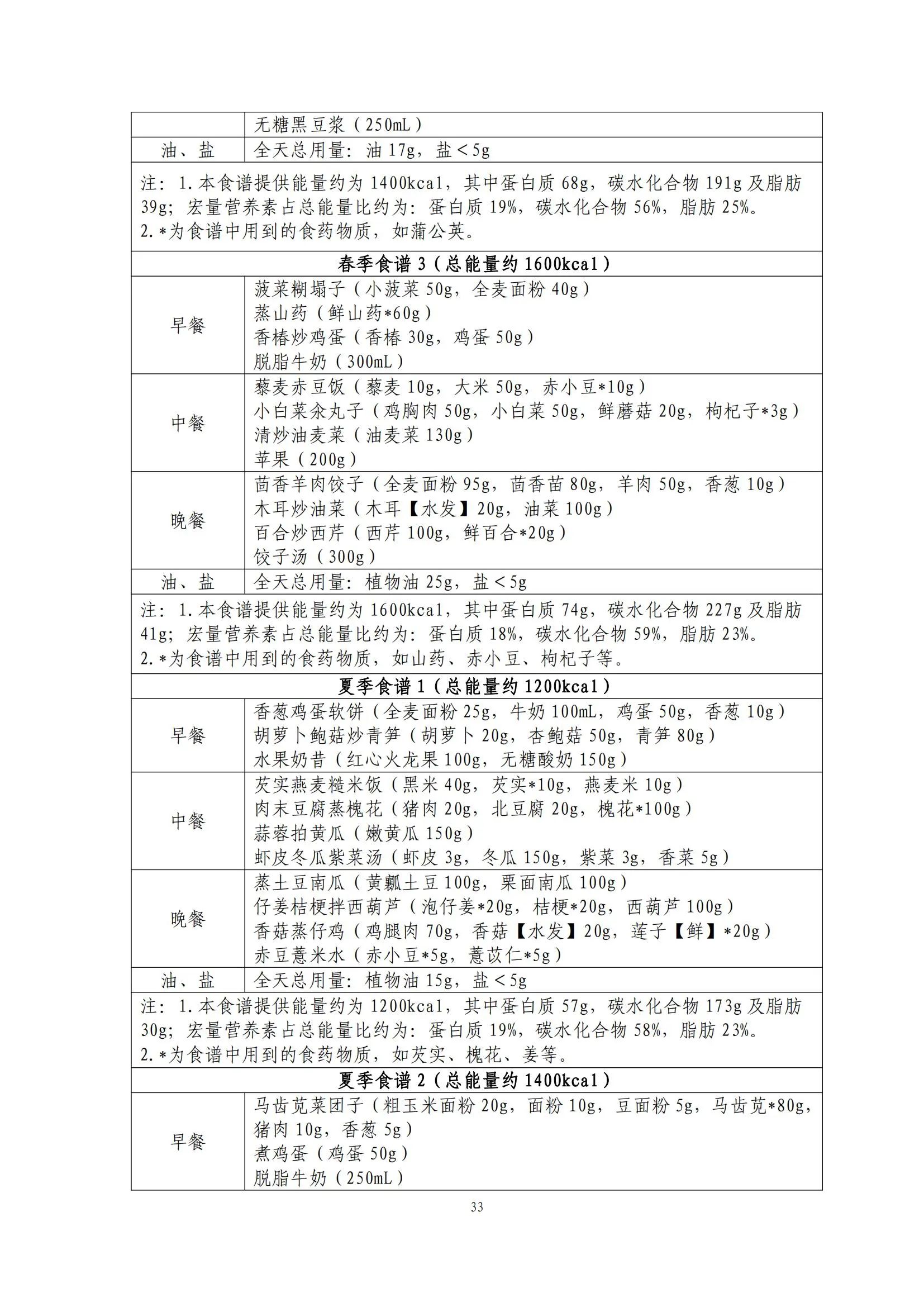 华北2.jpg