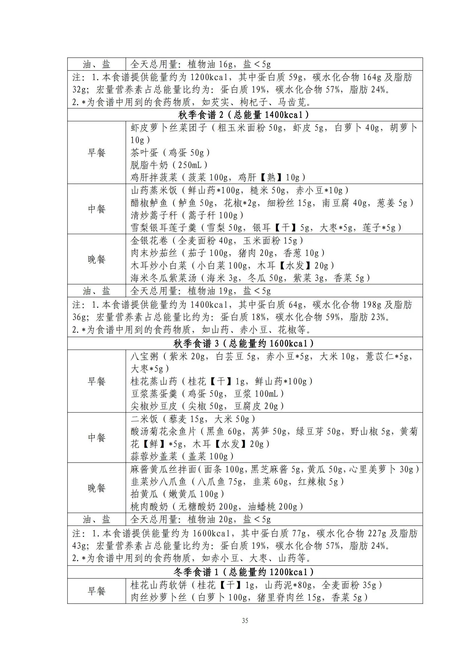 华北4.jpg