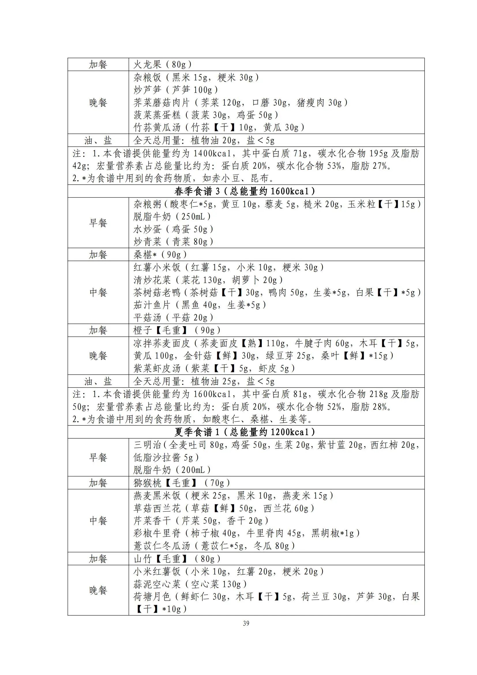 华东2.jpg