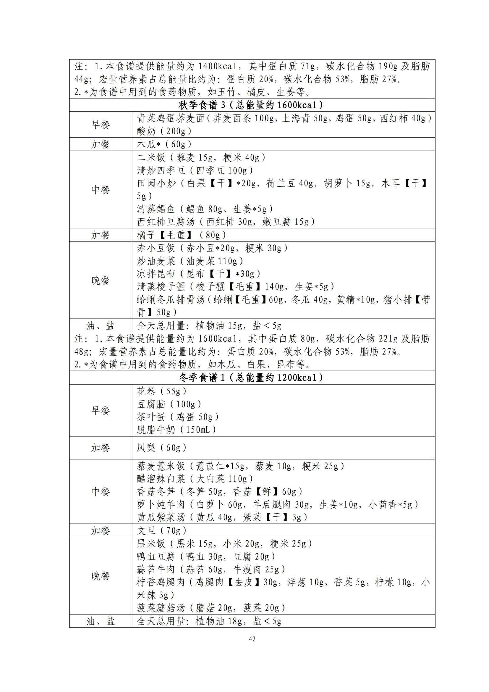 华东5.jpg