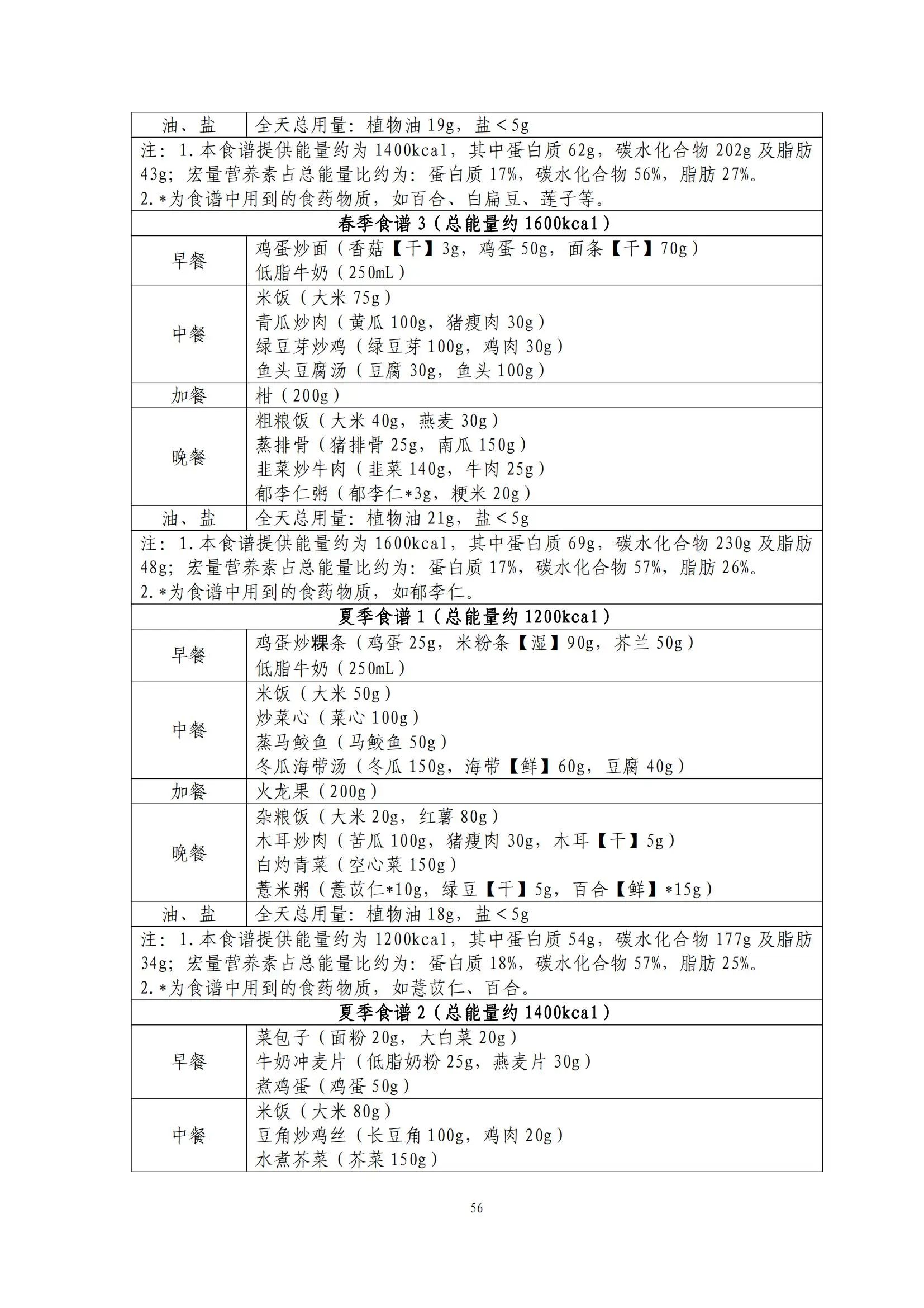 华南2.jpg