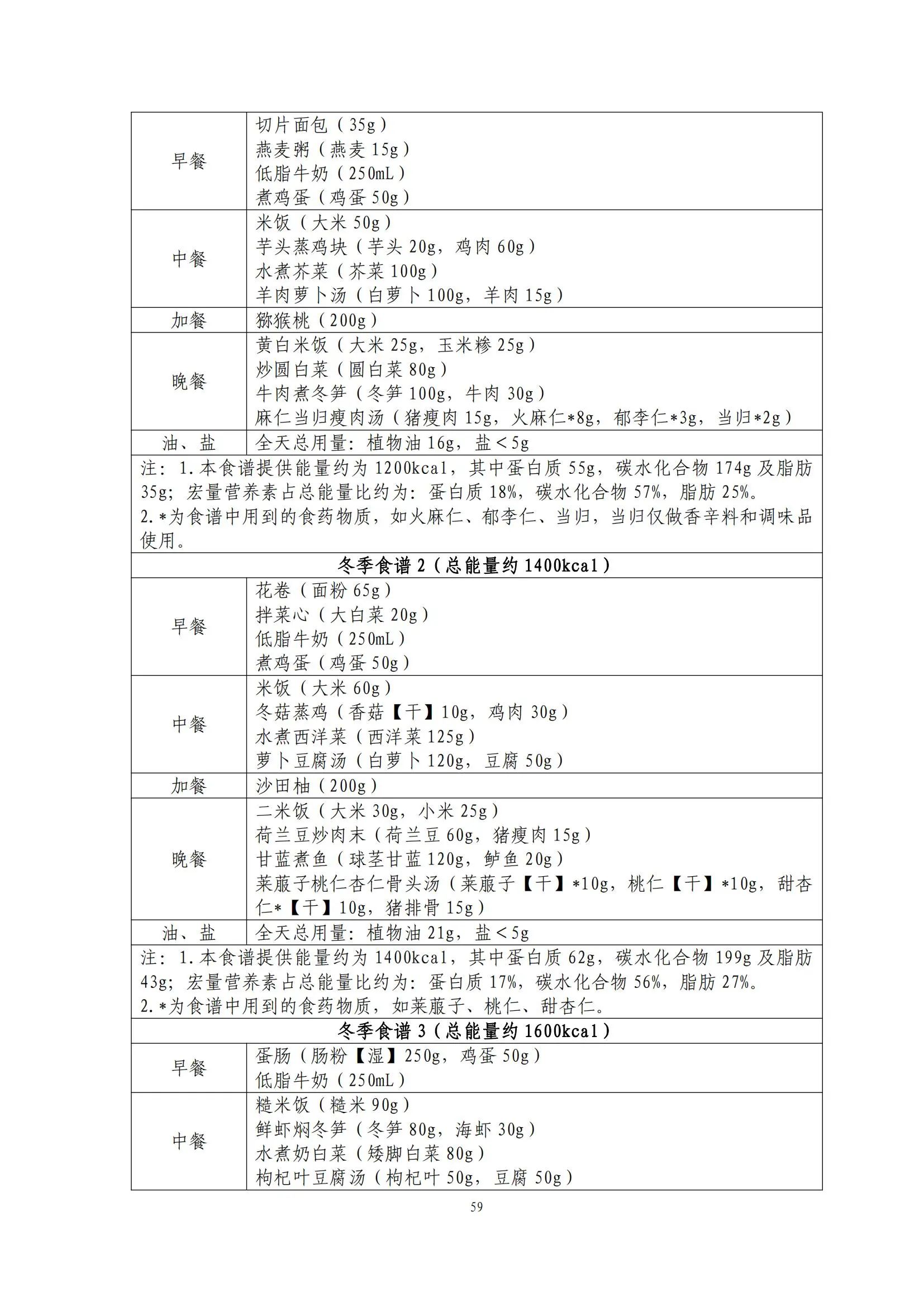 华南5.jpg