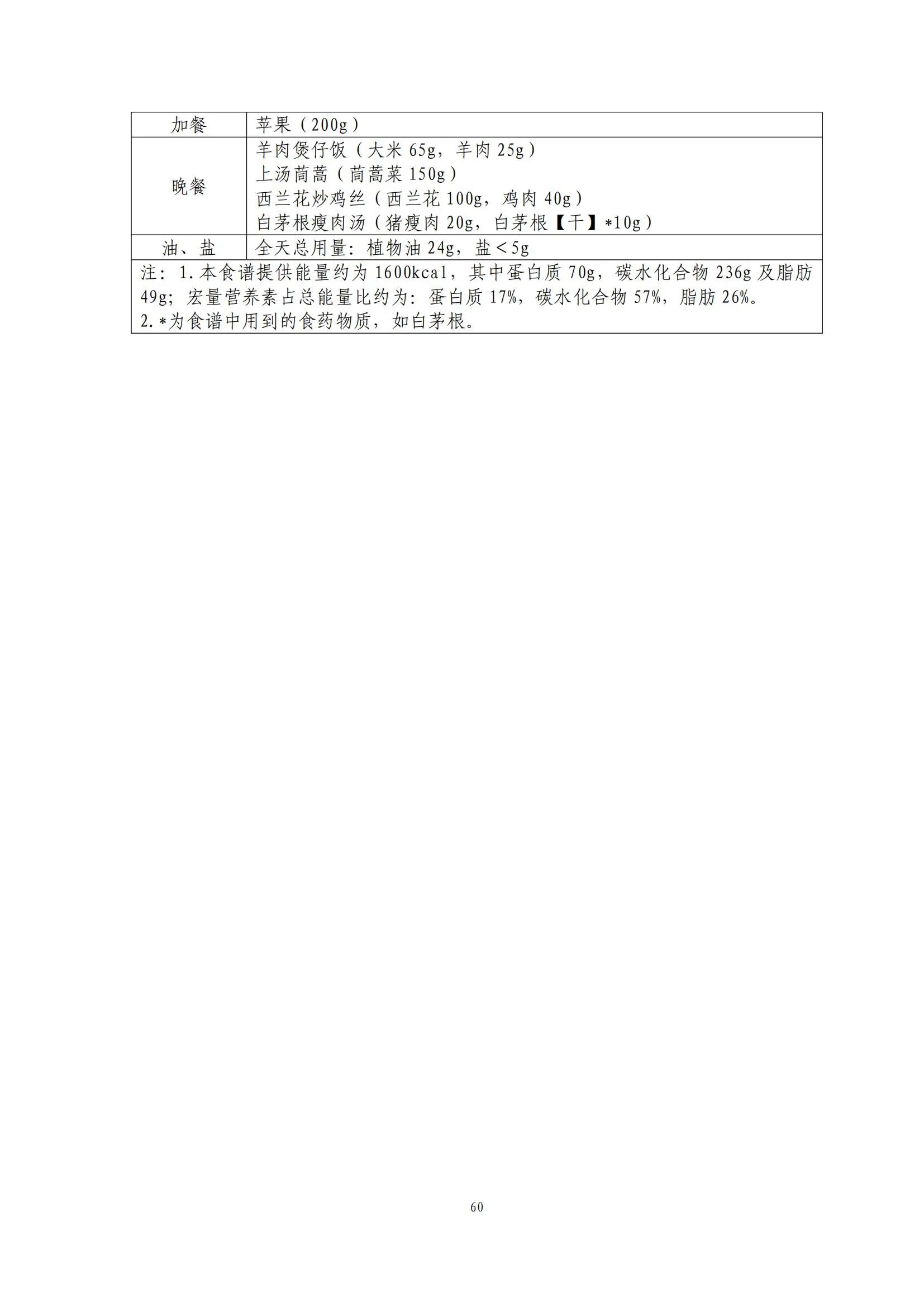 华南6.jpg