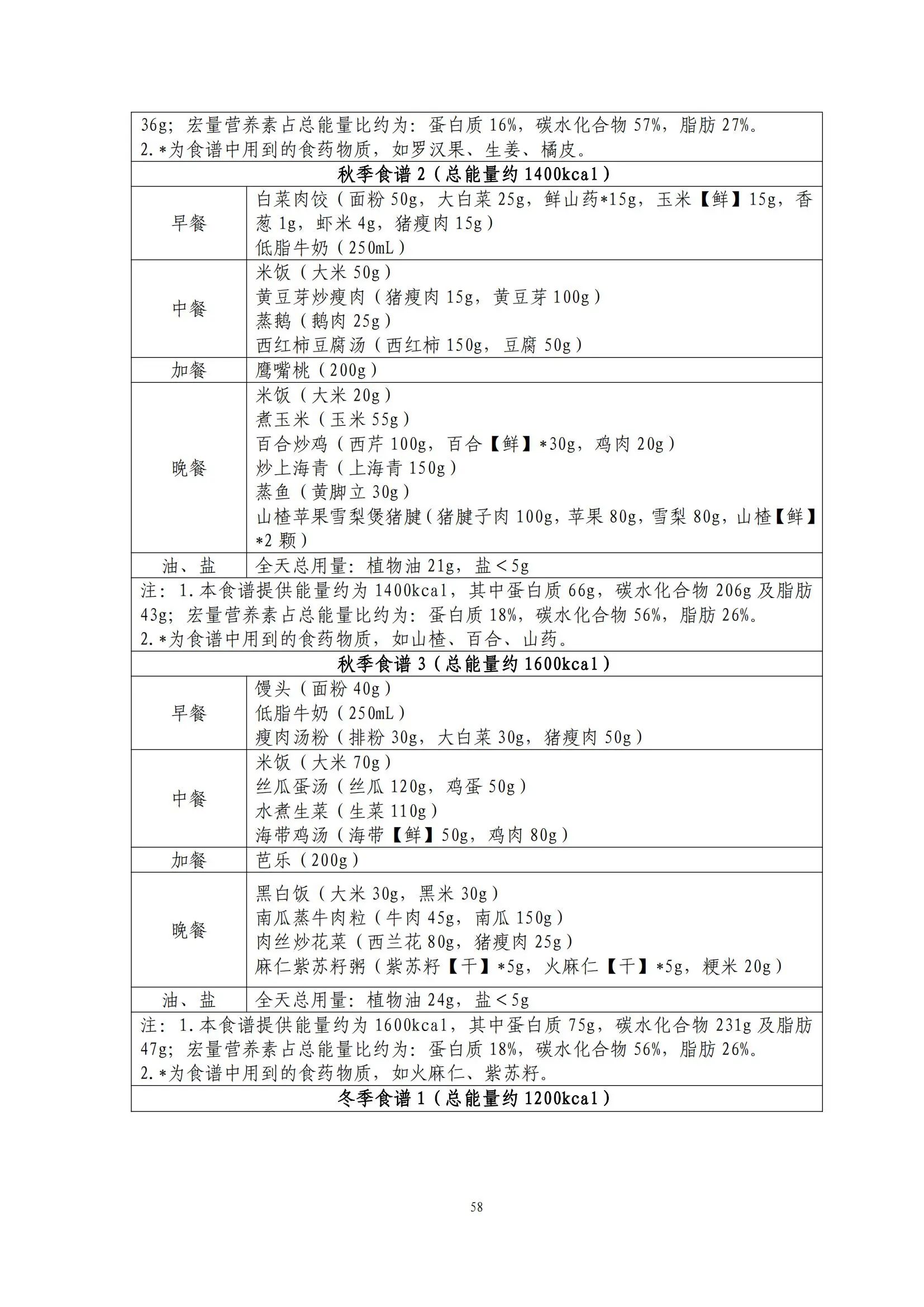 华南4.jpg