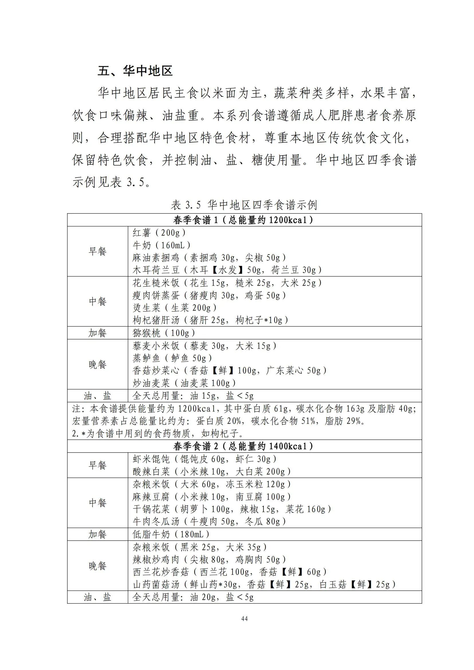 华中1.jpg
